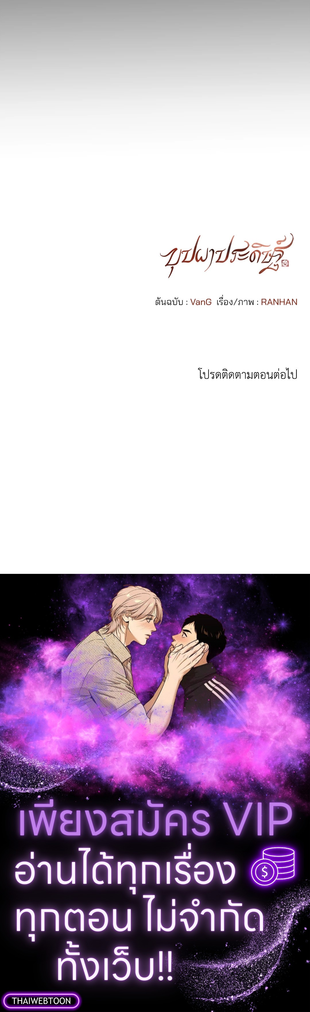 หน้า 104