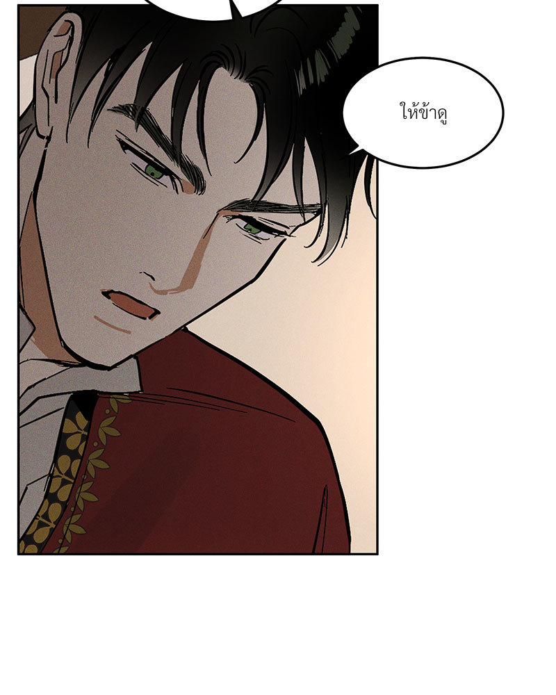 หน้า 94