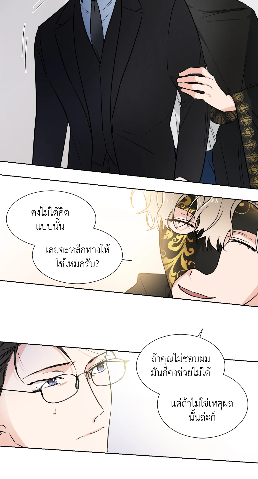 หน้า 22