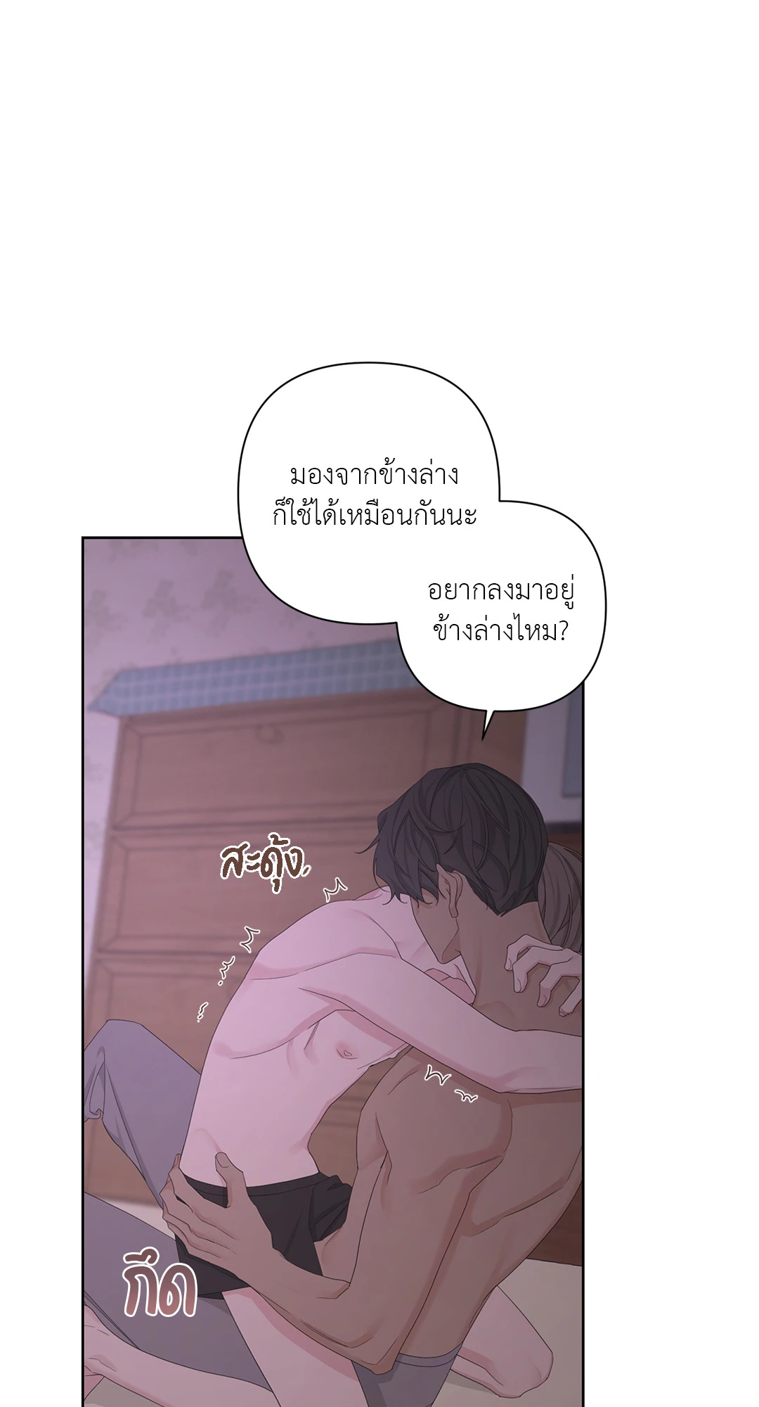 หน้า 50
