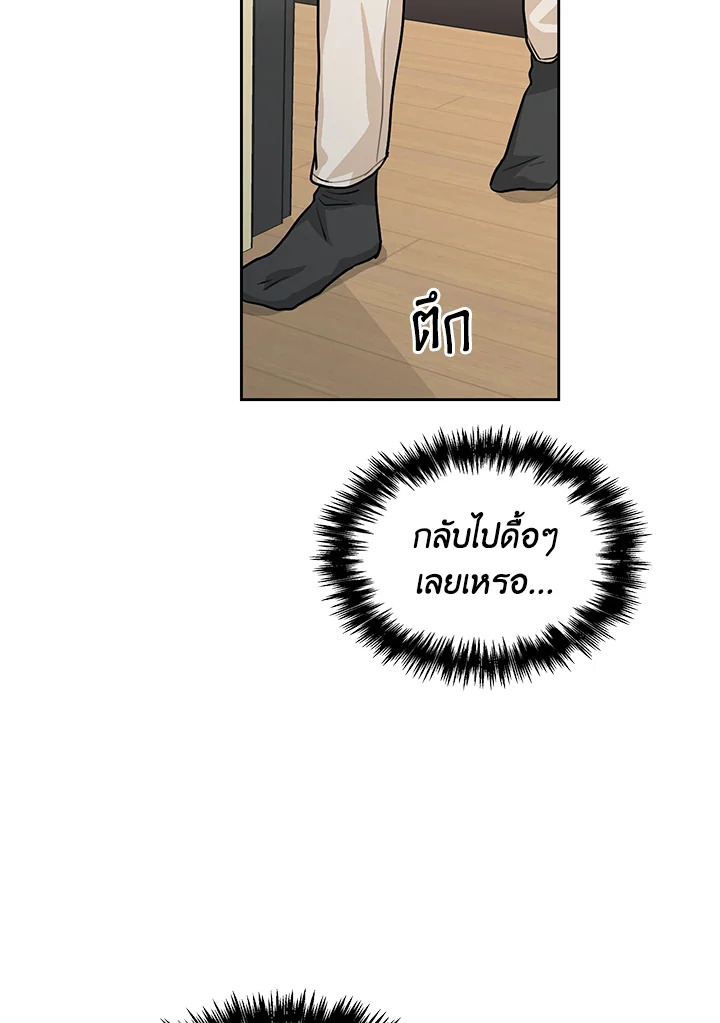 หน้า 90