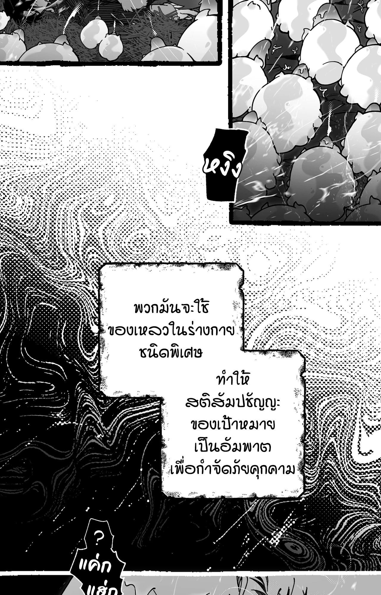 หน้า 82