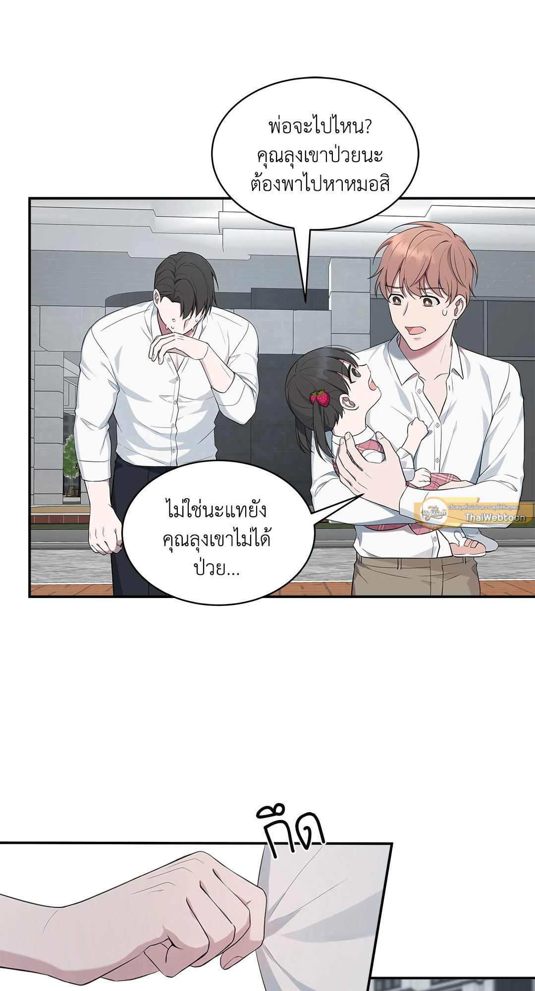 หน้า 25
