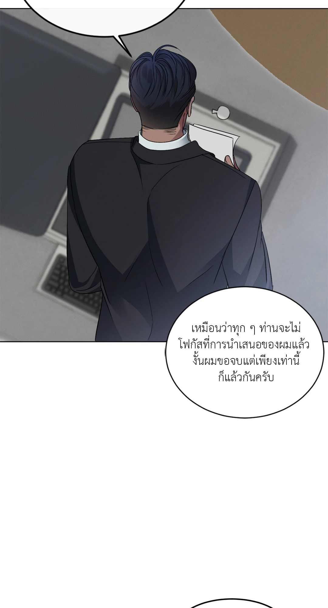หน้า 70