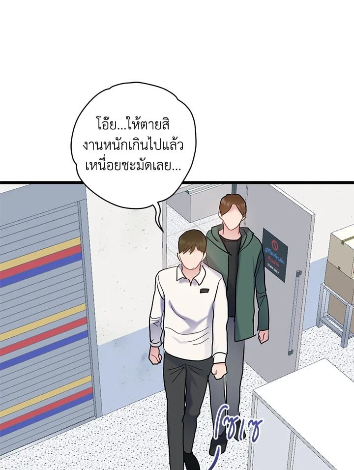 หน้า 72