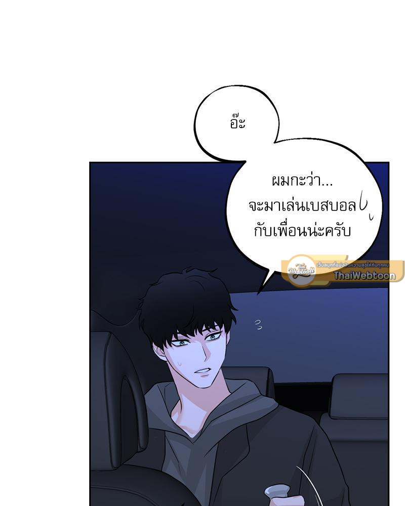 หน้า 80