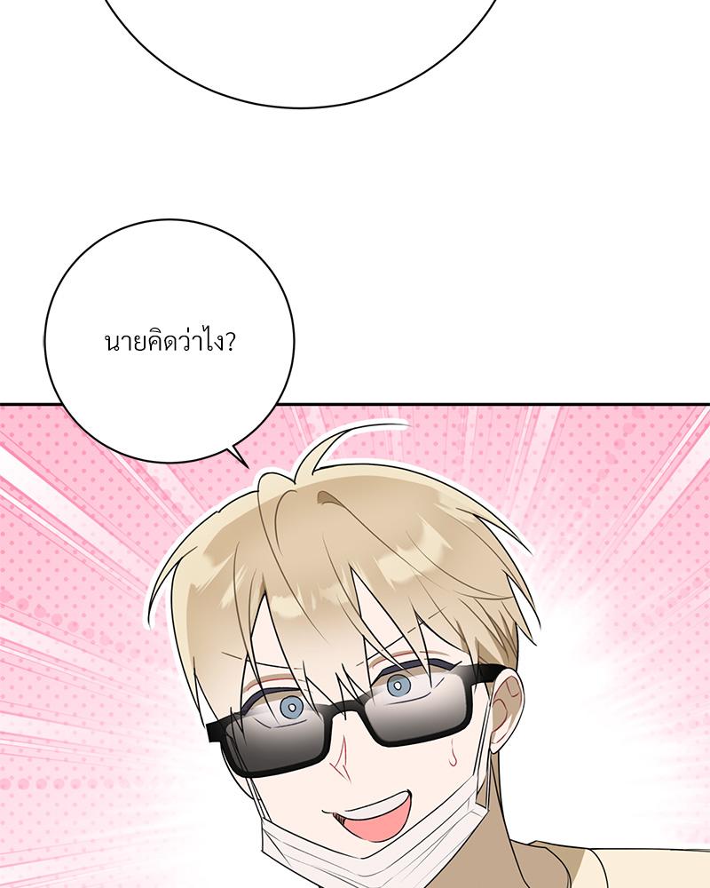 หน้า 60