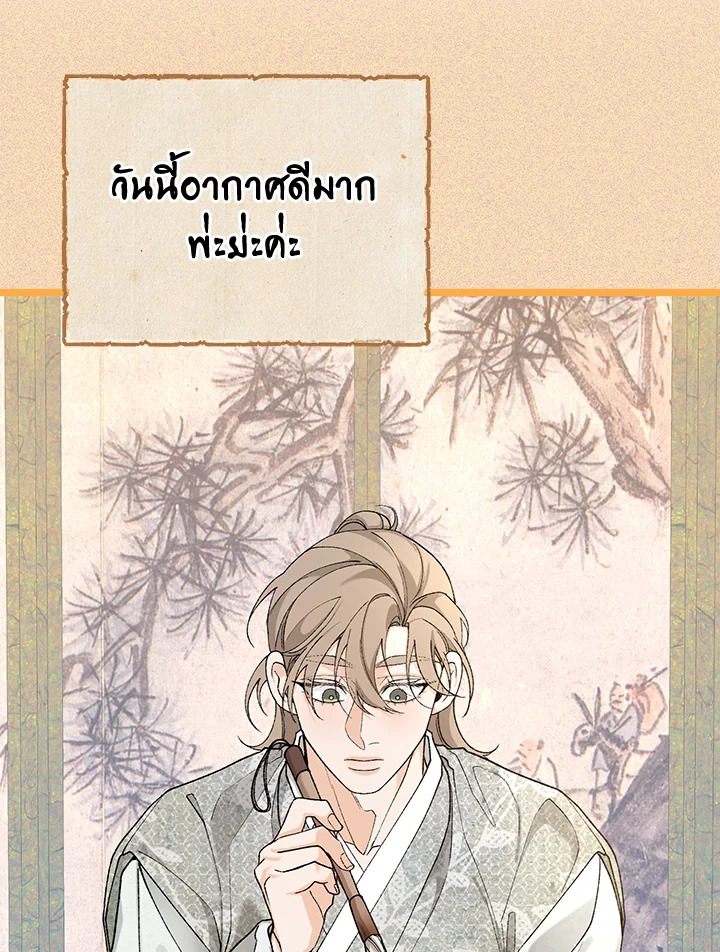 หน้า 76