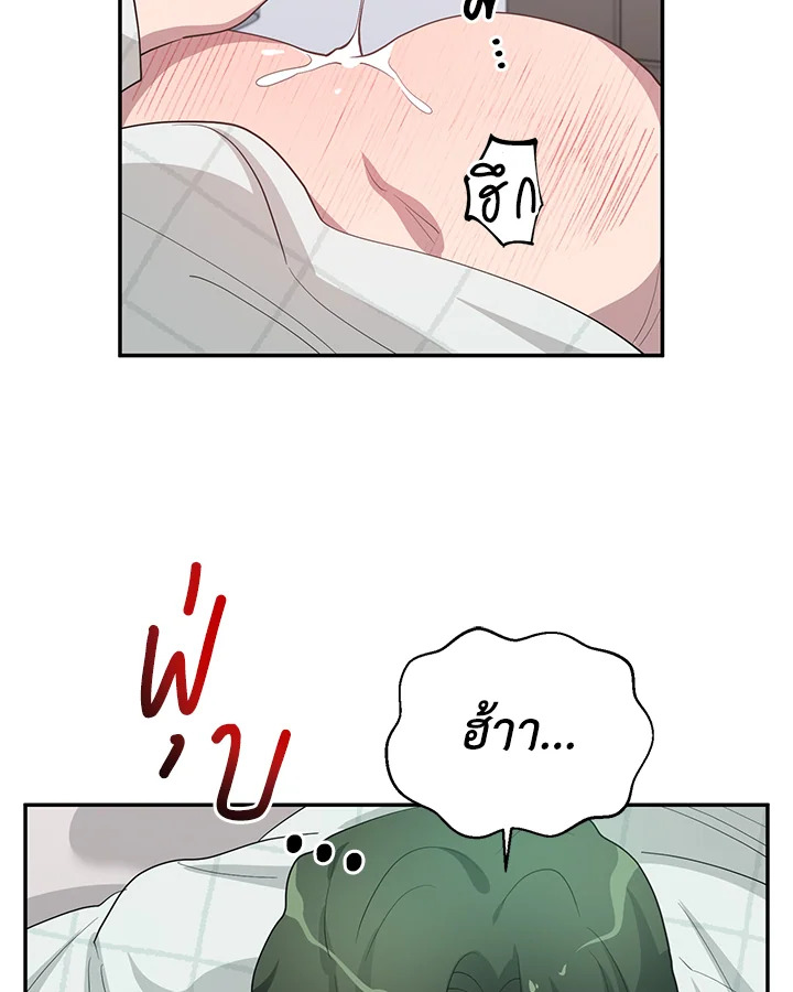 หน้า 96