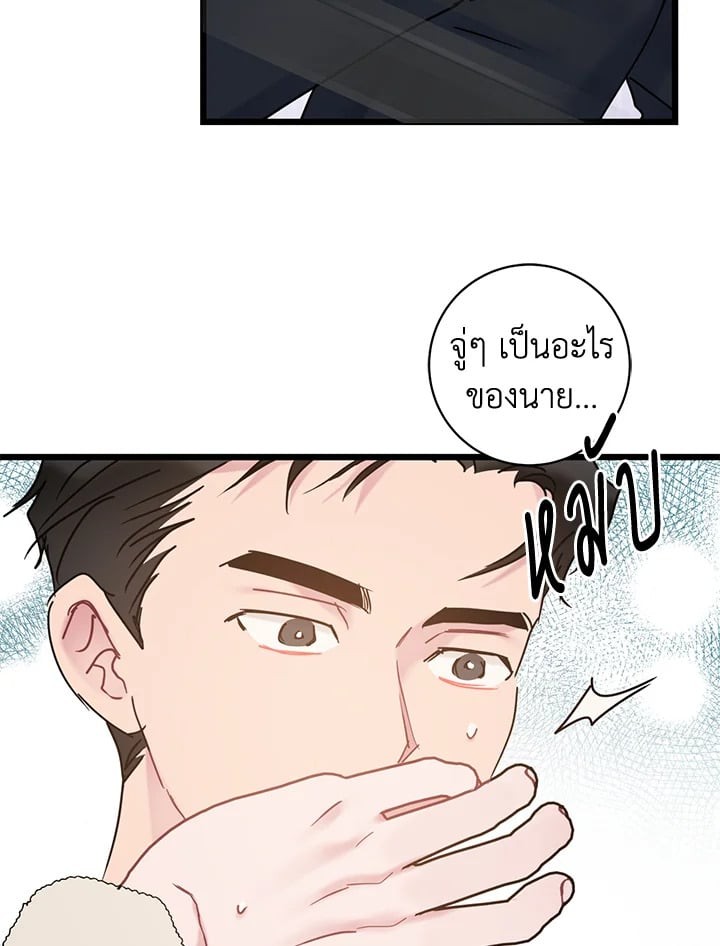 หน้า 61