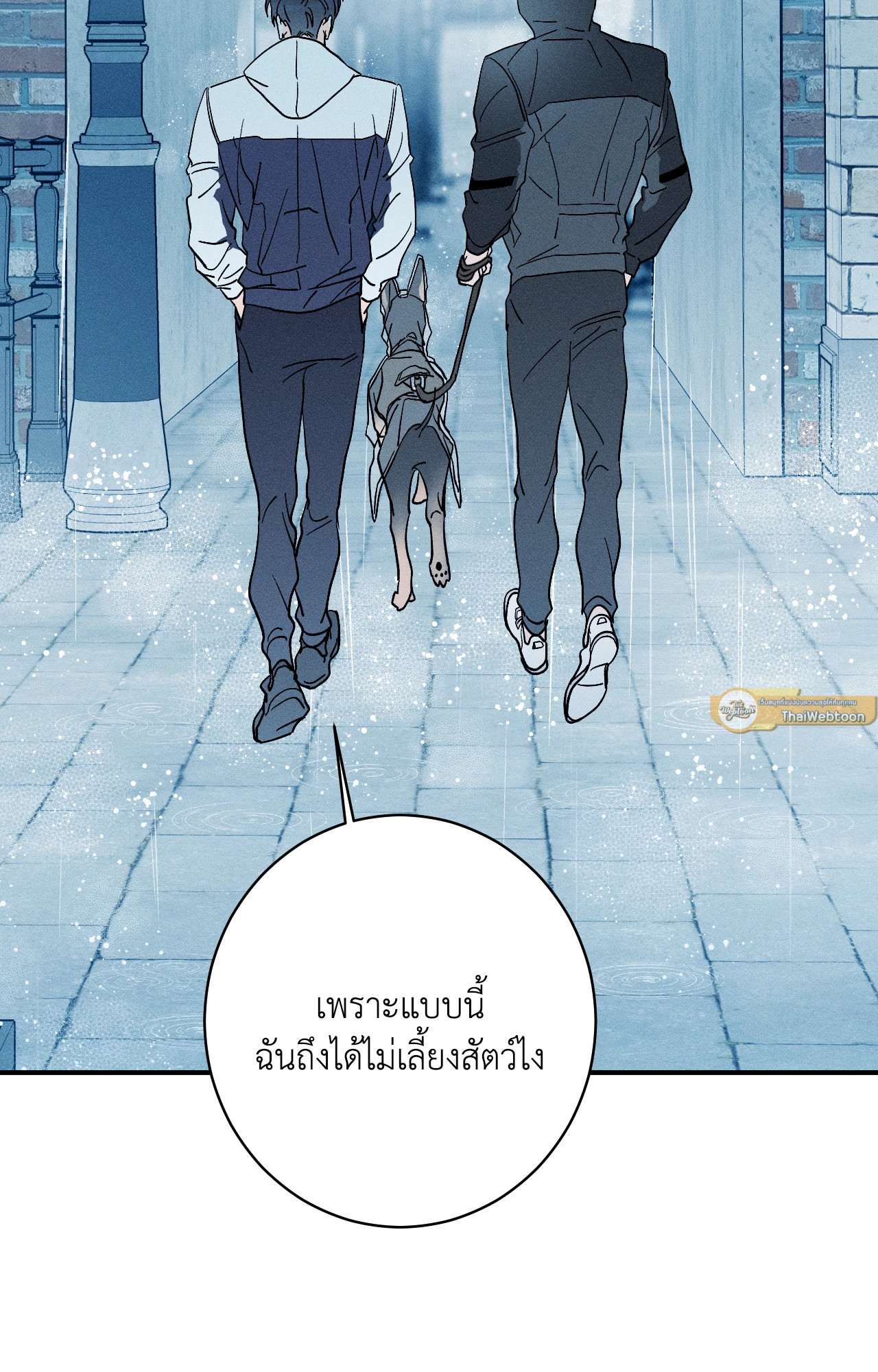 หน้า 77
