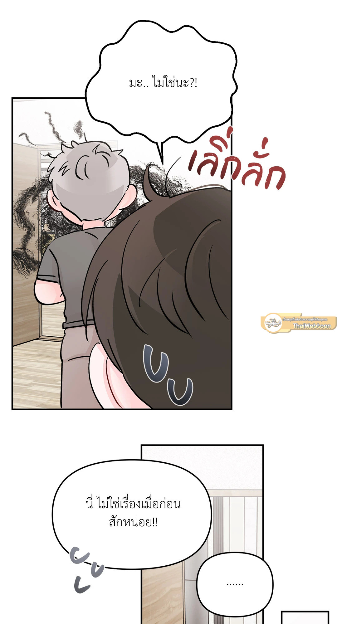 หน้า 43