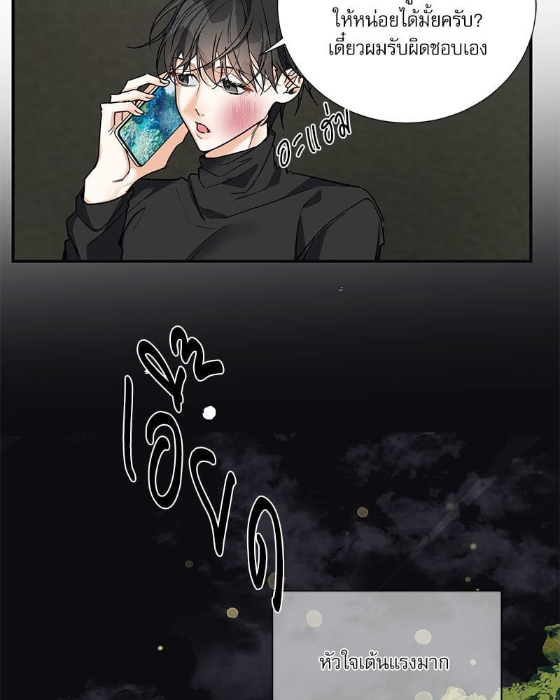 หน้า 72