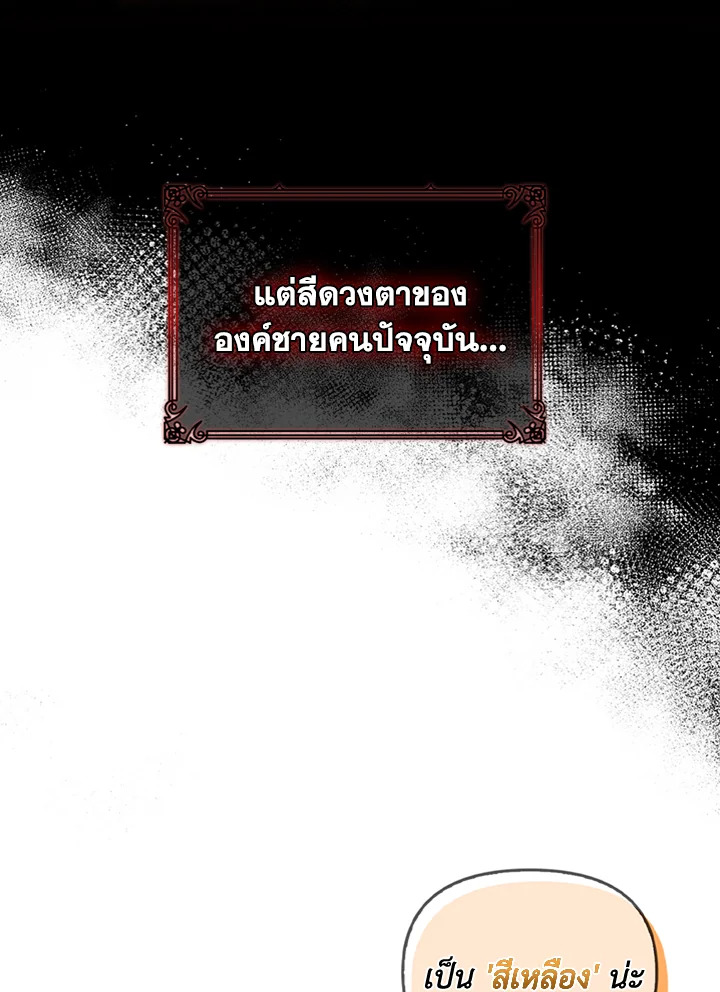 หน้า 119