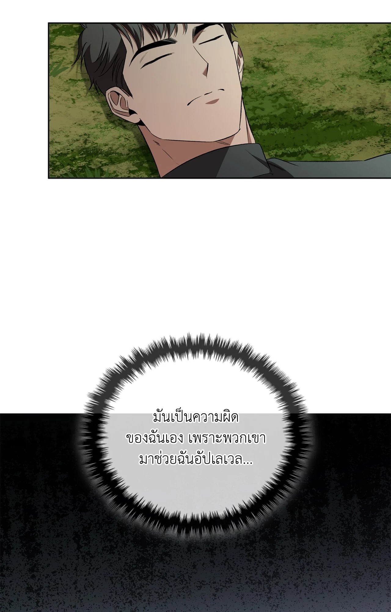 หน้า 72