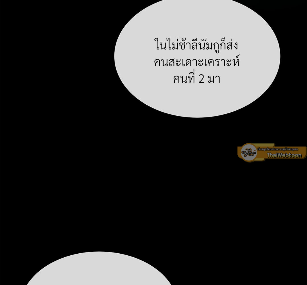 หน้า 131