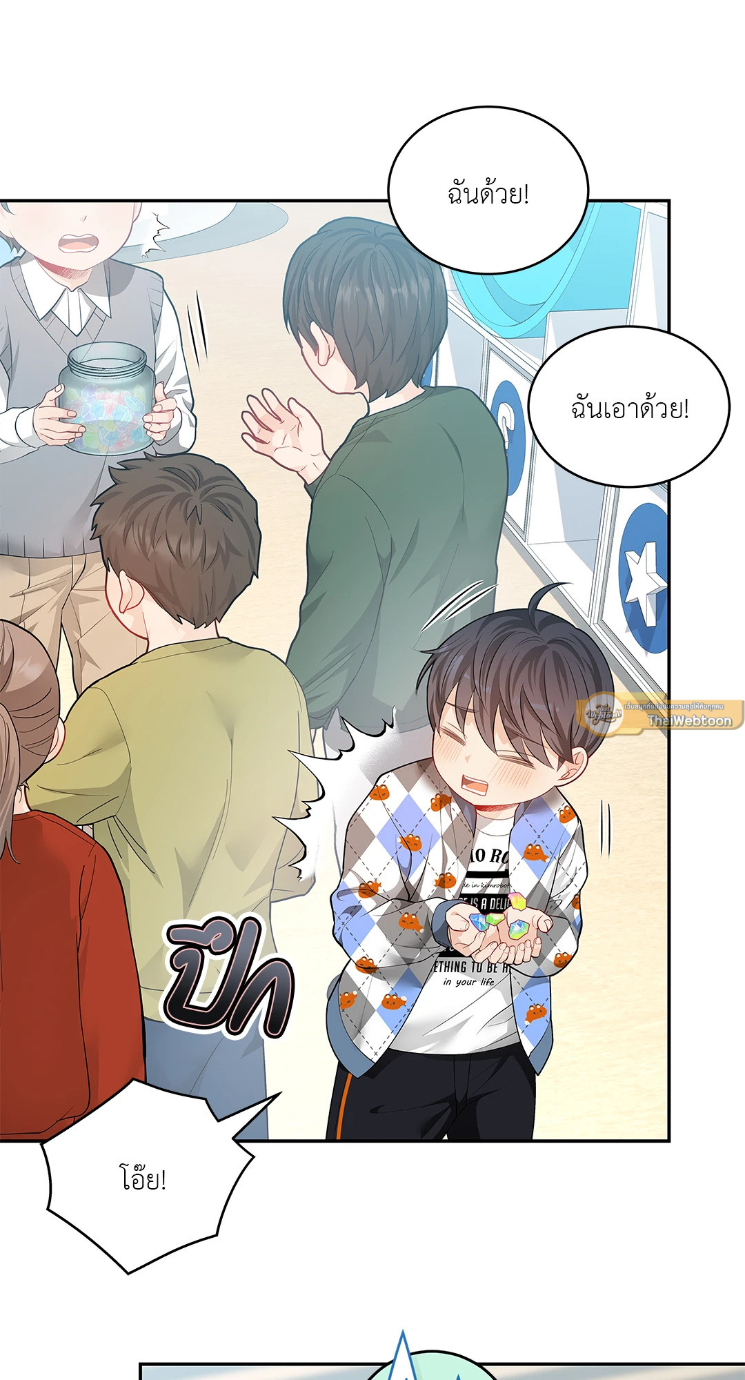 หน้า 37