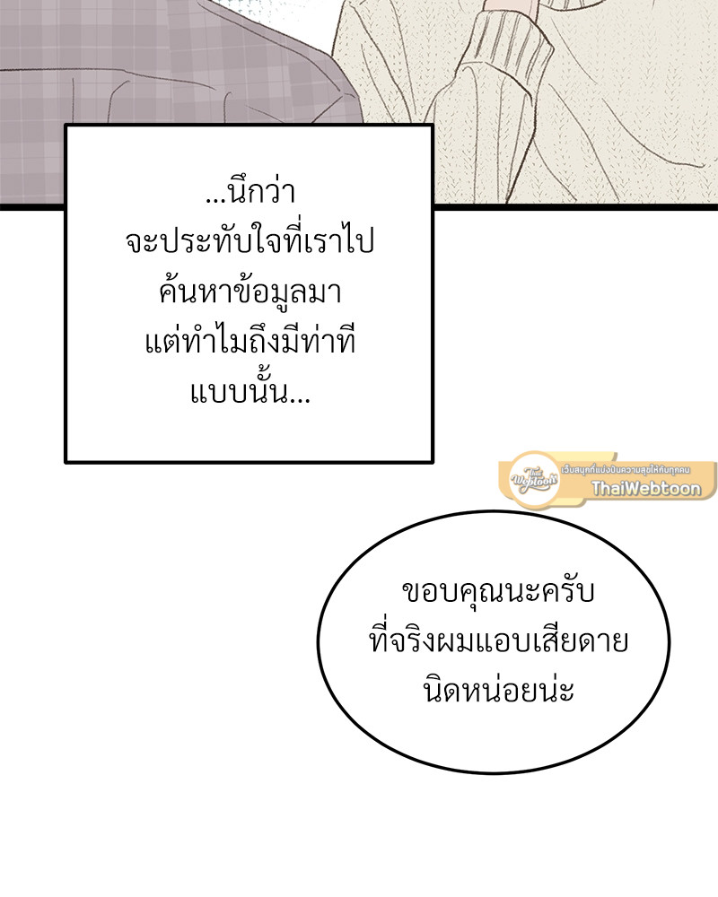 หน้า 91