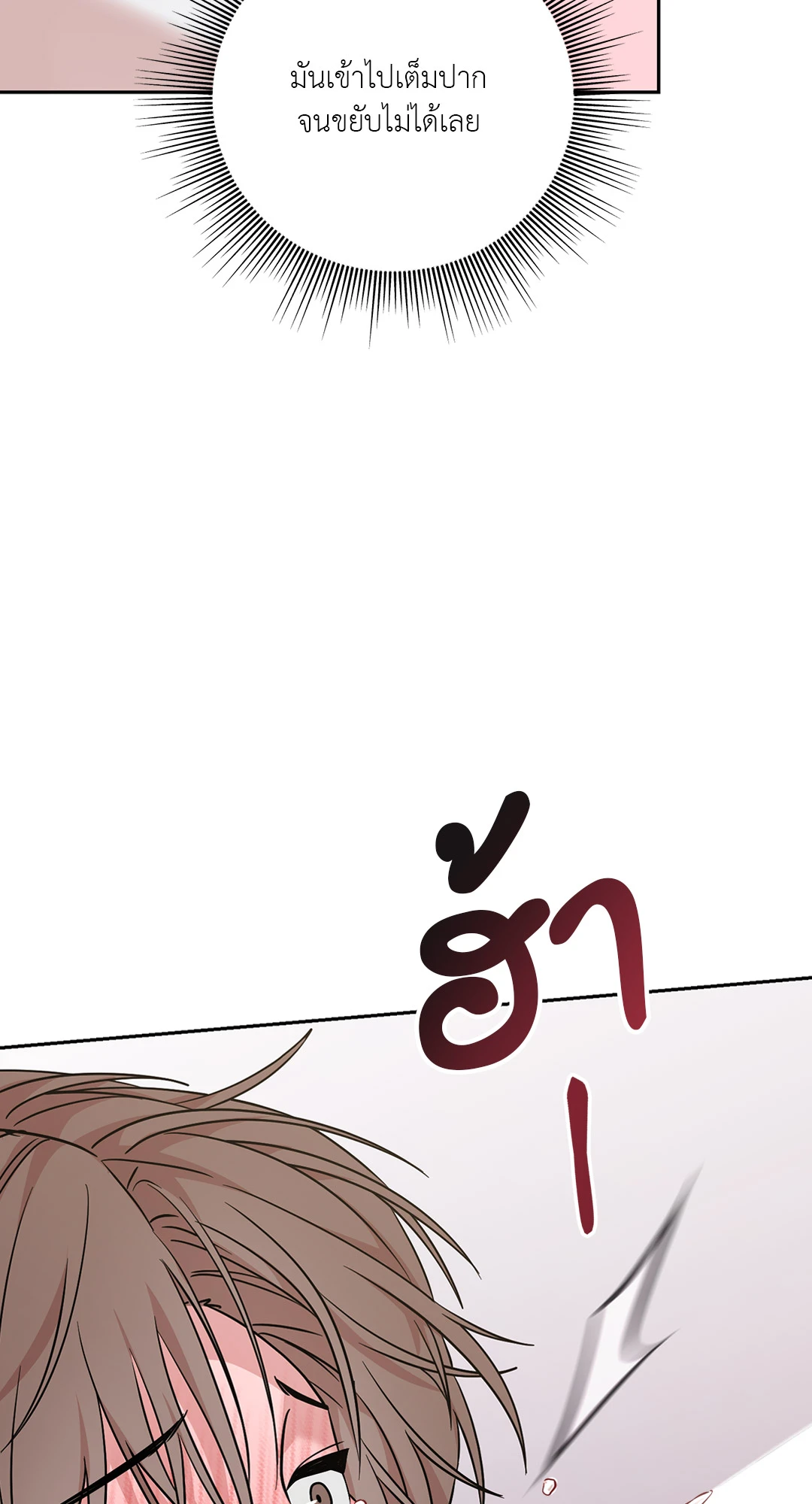 หน้า 86