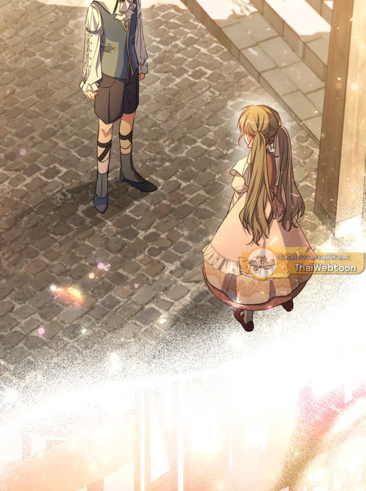 นักบุญหญิงผู้ถูกตระกูลแกรนด์ดยุกรับเลี้ยง | A Saint Who Was Adopted by the Grand Duke ตอนที่ 15 - รูปที่ 2