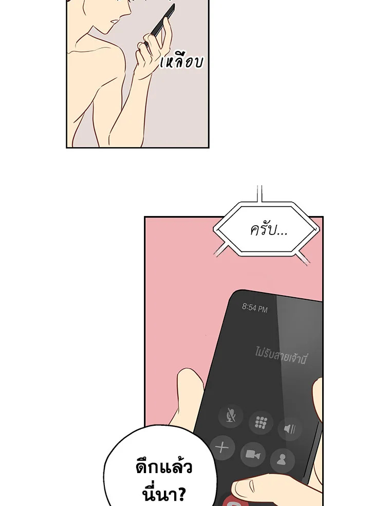 หน้า 36