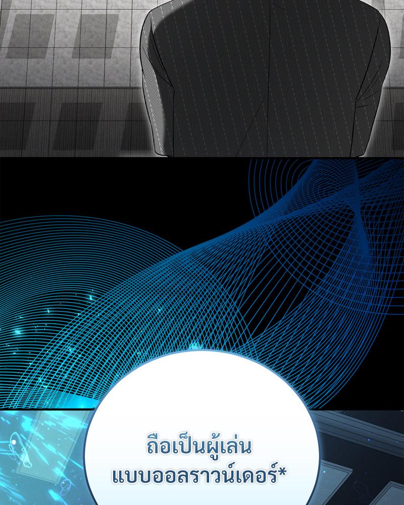 หน้า 97