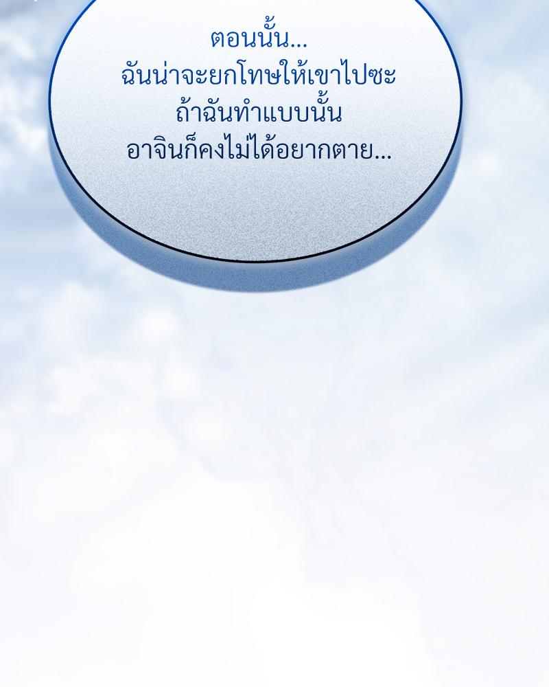 หน้า 140