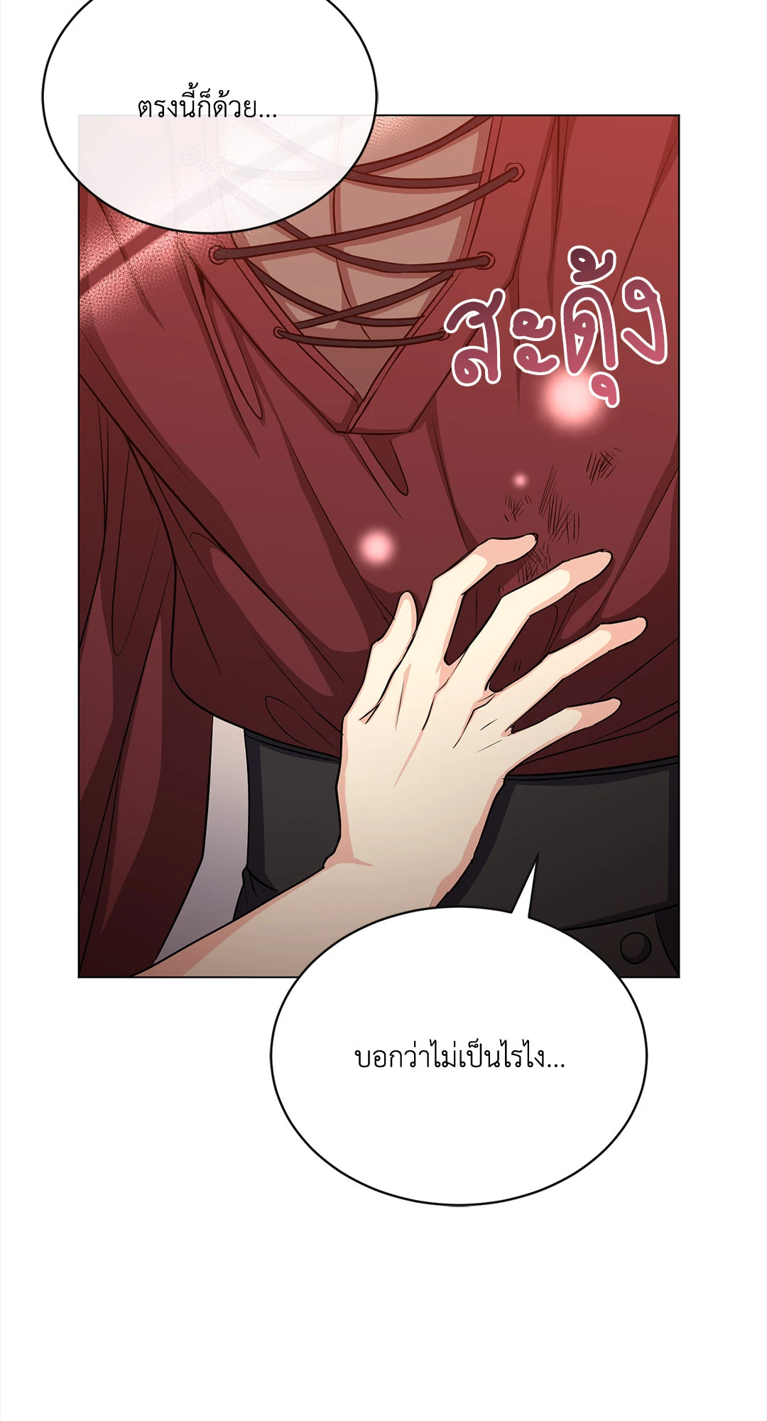 หน้า 45