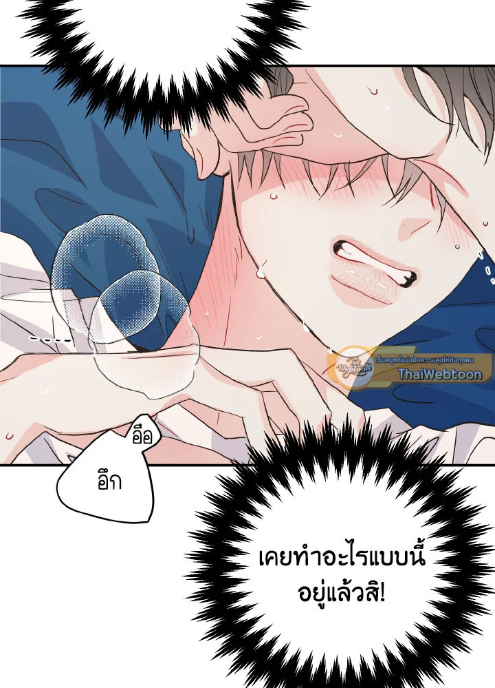หน้า 67