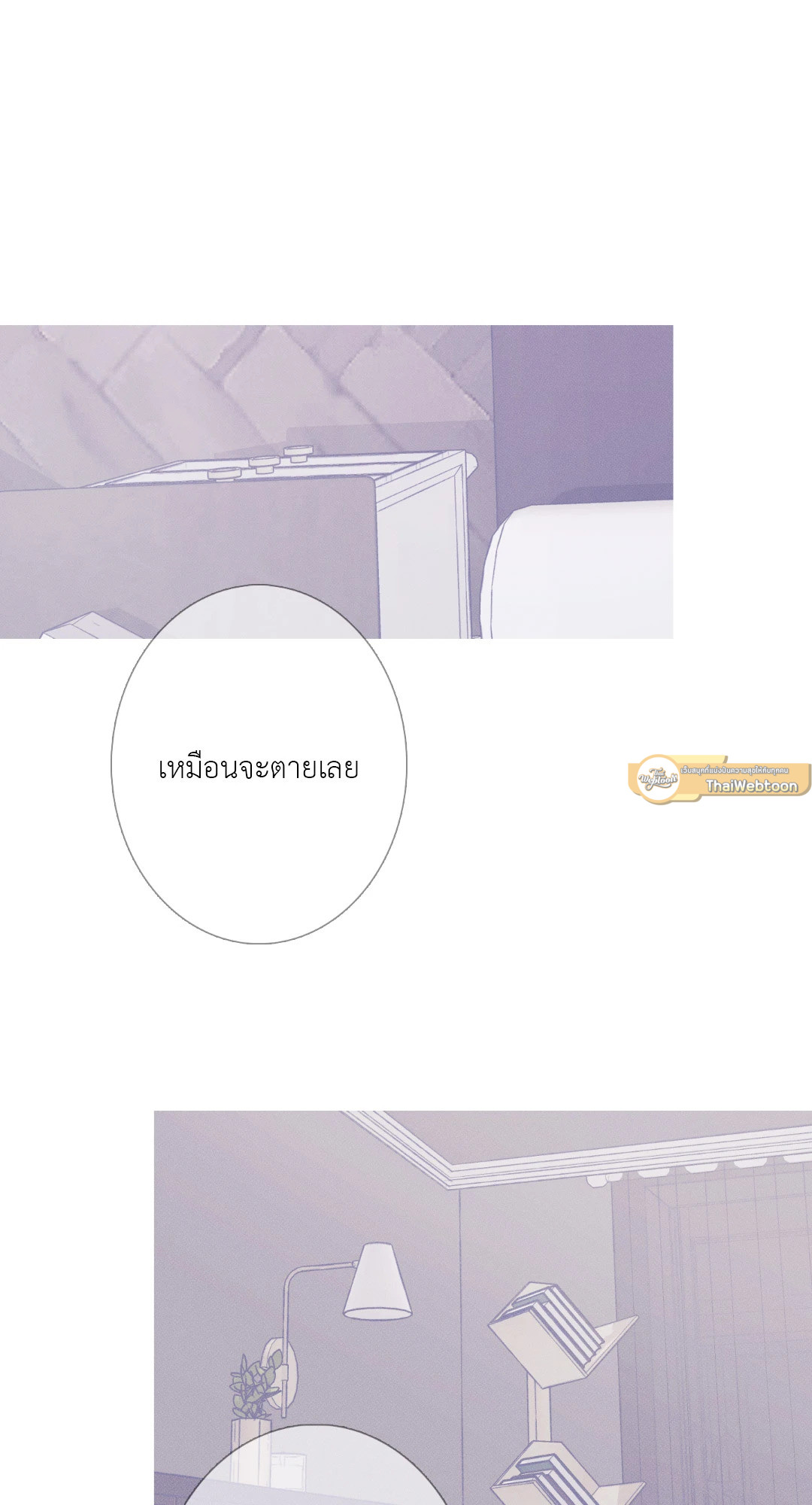 หน้า 61