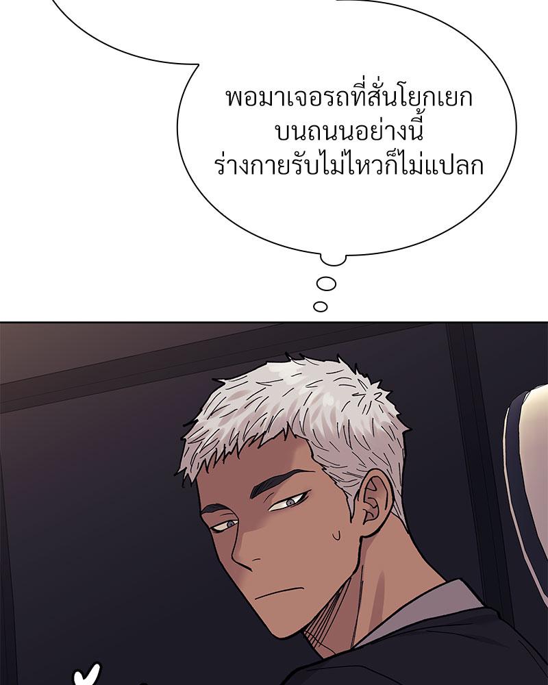 หน้า 83