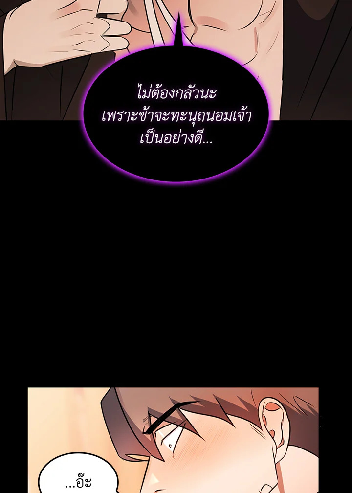 หน้า 71