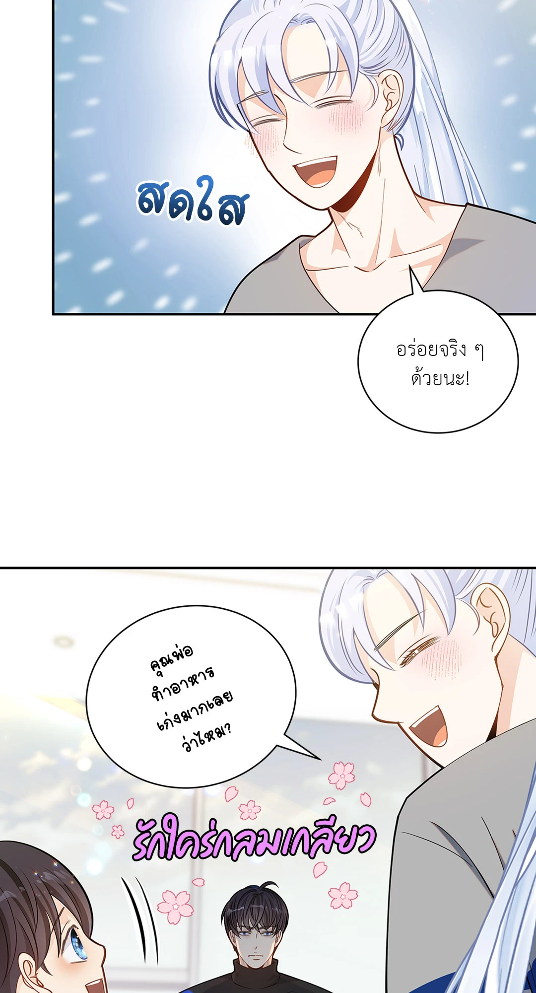หน้า 34