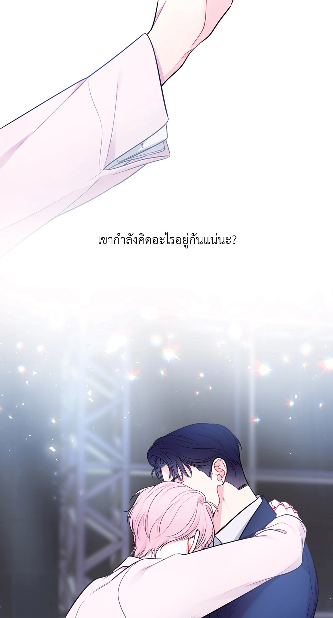 หน้า 48