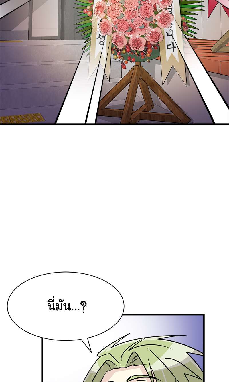 หน้า 72
