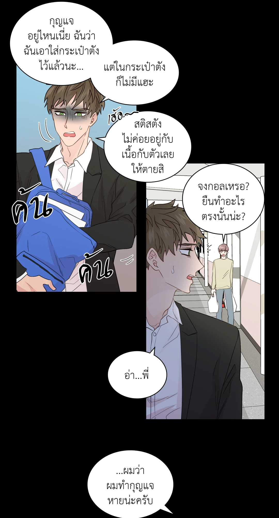 หน้า 40