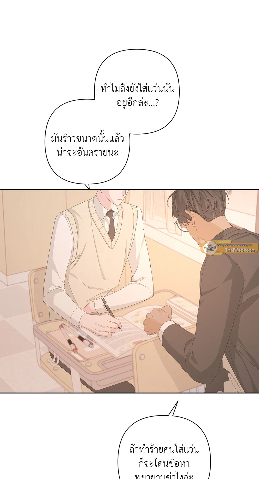 หน้า 51