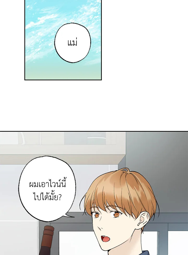 หน้า 57