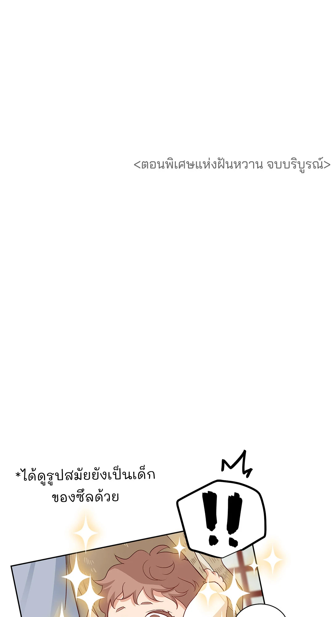 หน้า 86