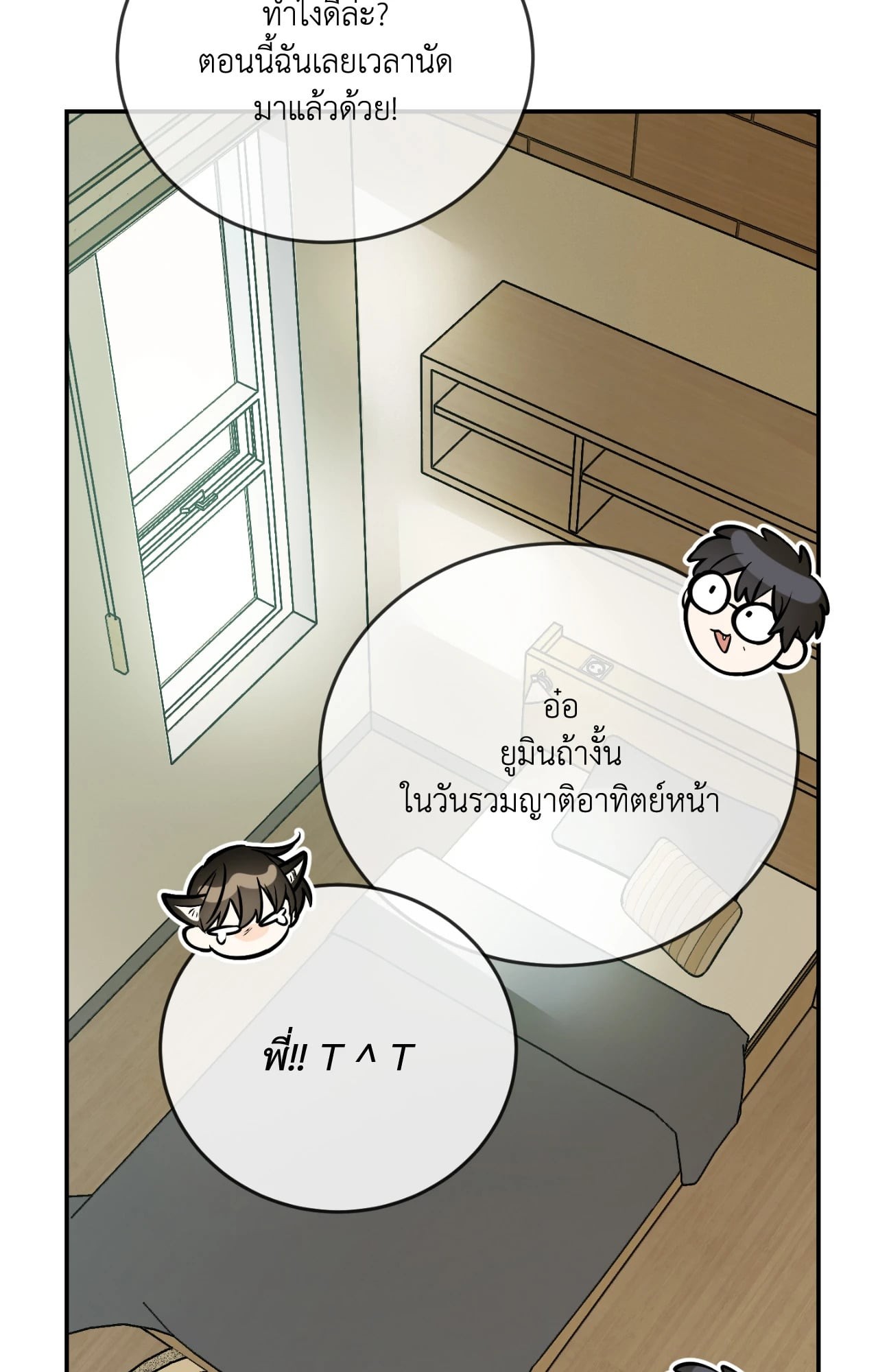 หน้า 72