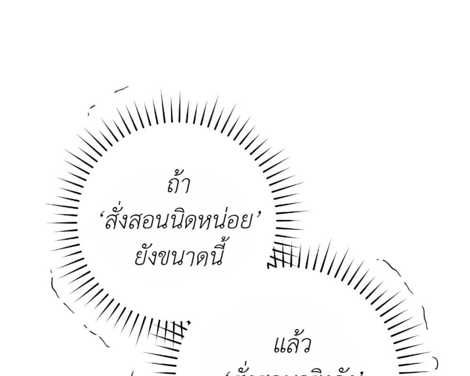 หน้า 103