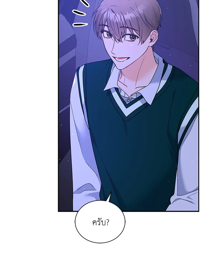 หน้า 65