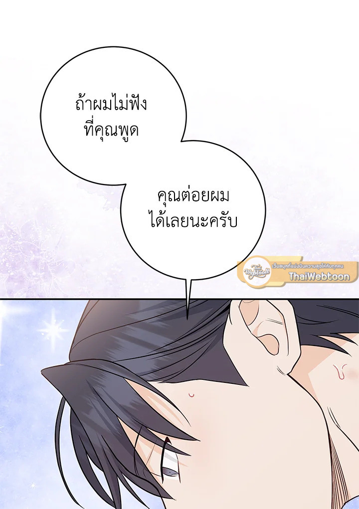 หน้า 86