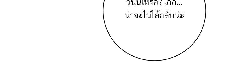 หน้า 101