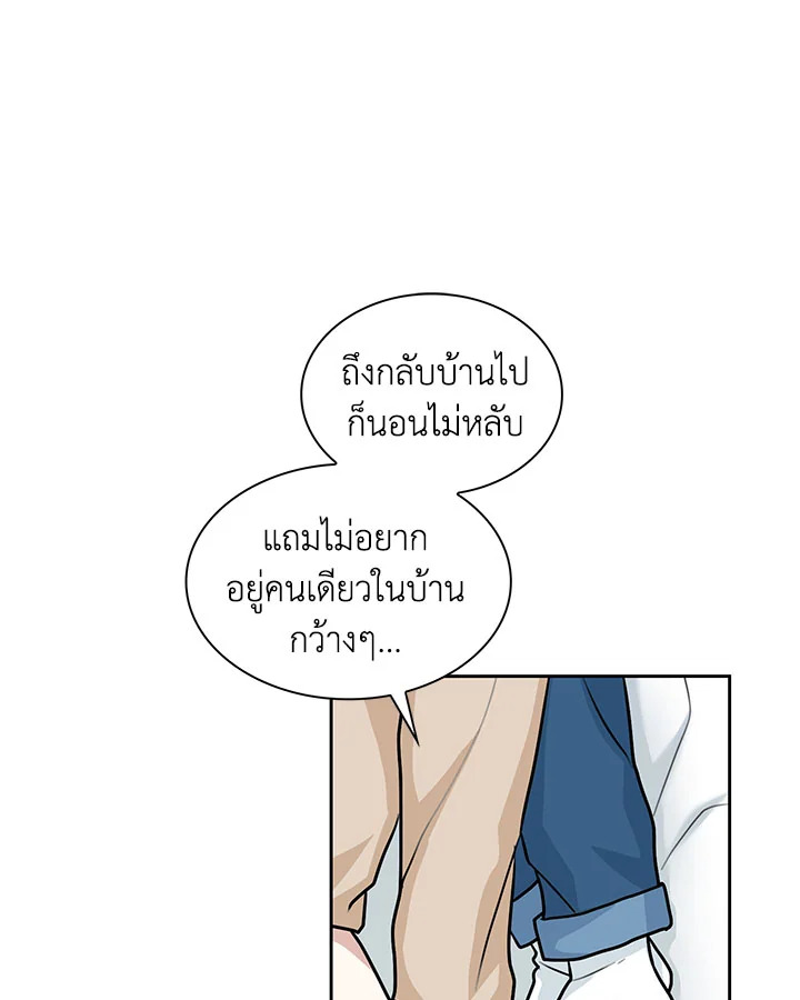 หน้า 69