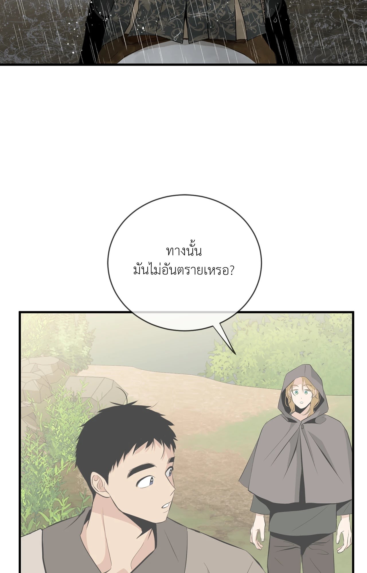 หน้า 69