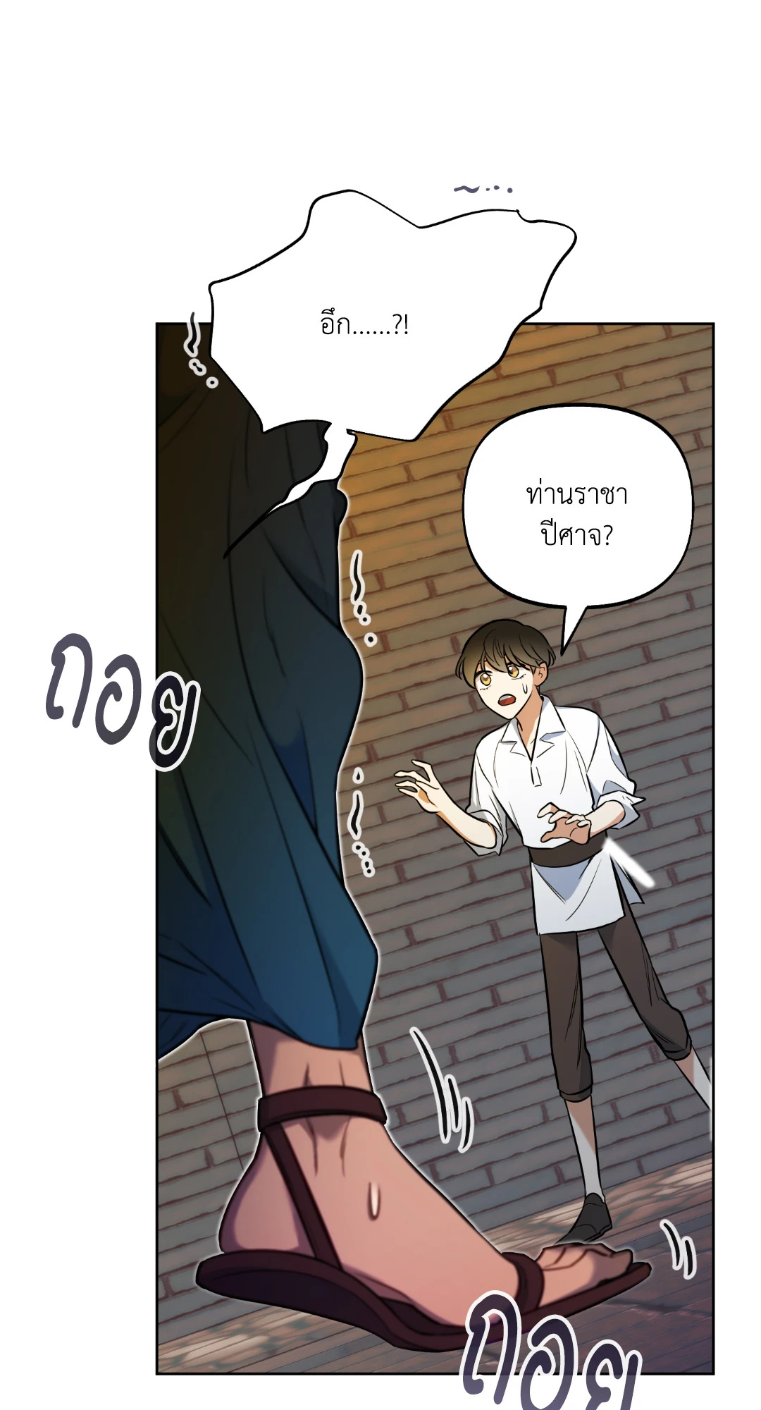 หน้า 79