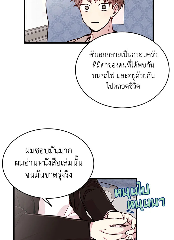 หน้า 41