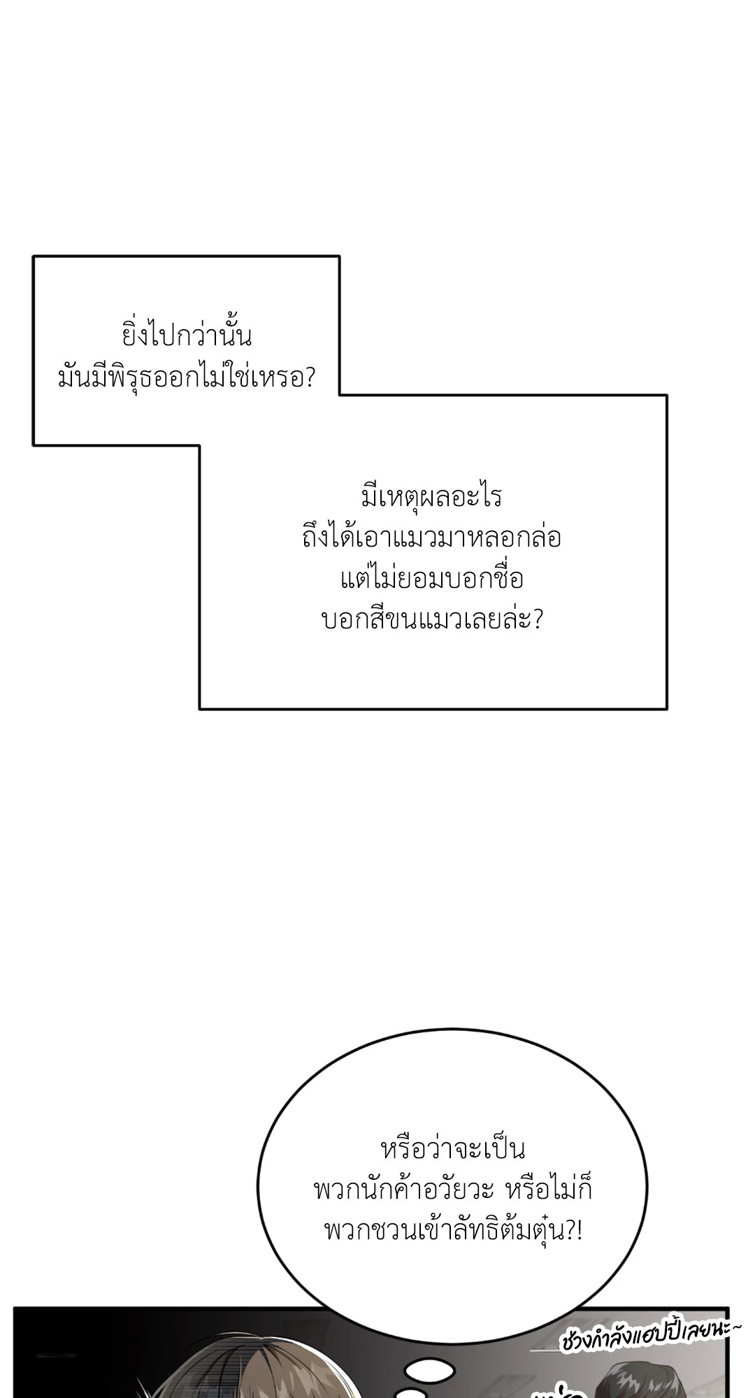 หน้า 77