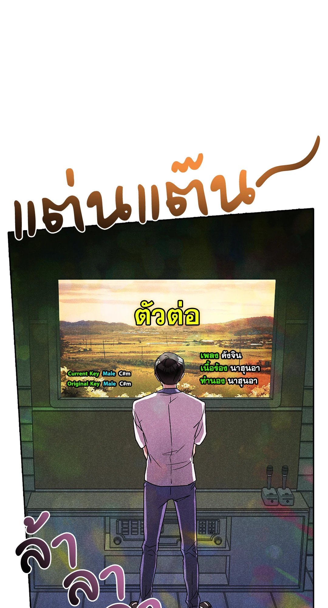หน้า 29